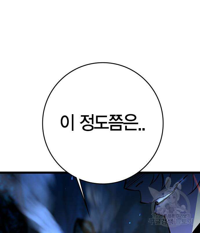 한림체육관 시즌2 16화 301