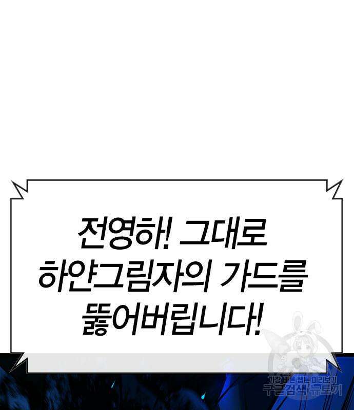 한림체육관 시즌2 16화 308