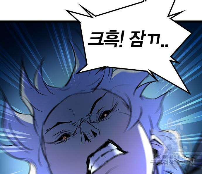 한림체육관 시즌2 16화 312
