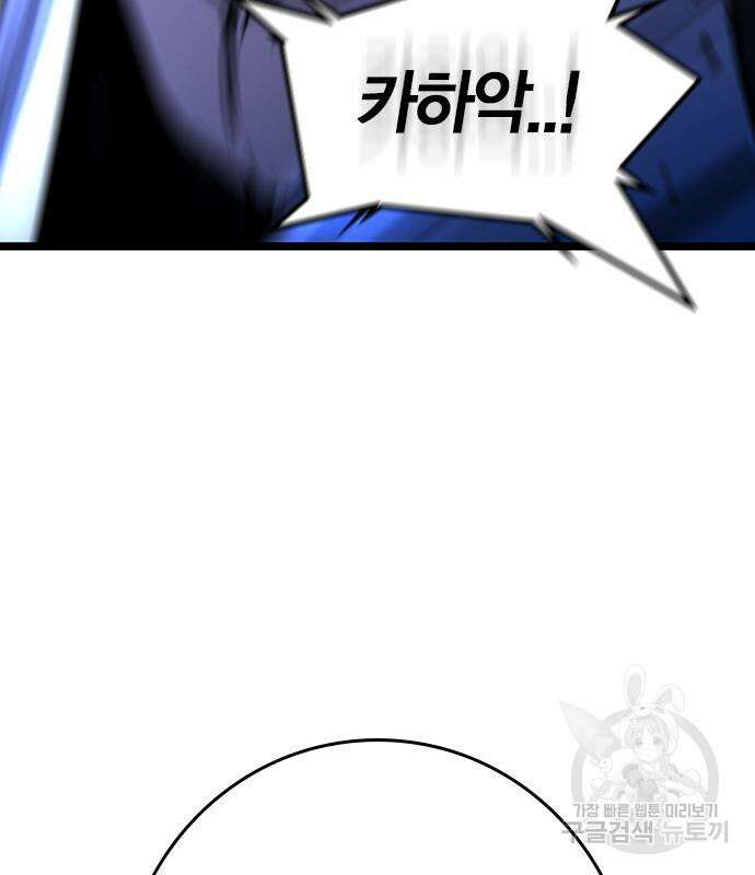 한림체육관 시즌2 16화 324