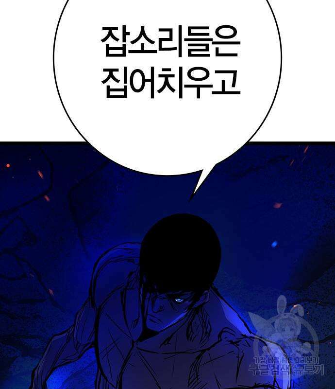 한림체육관 시즌2 16화 325