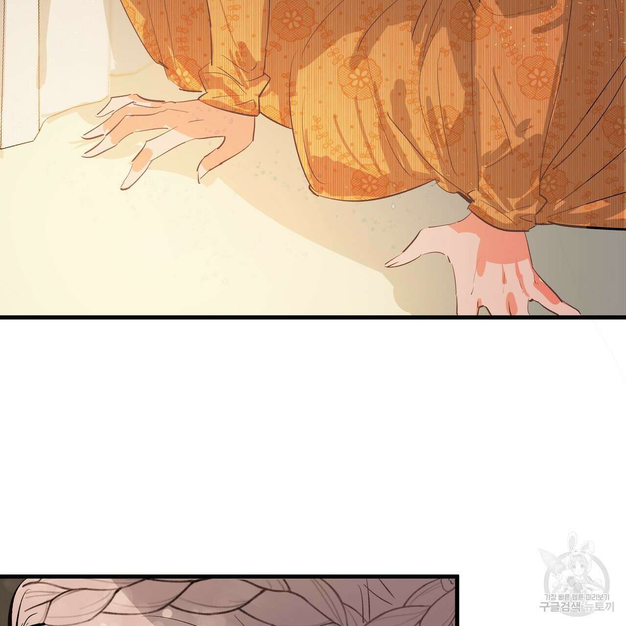 가짜 여동생을 원하면 9화 2