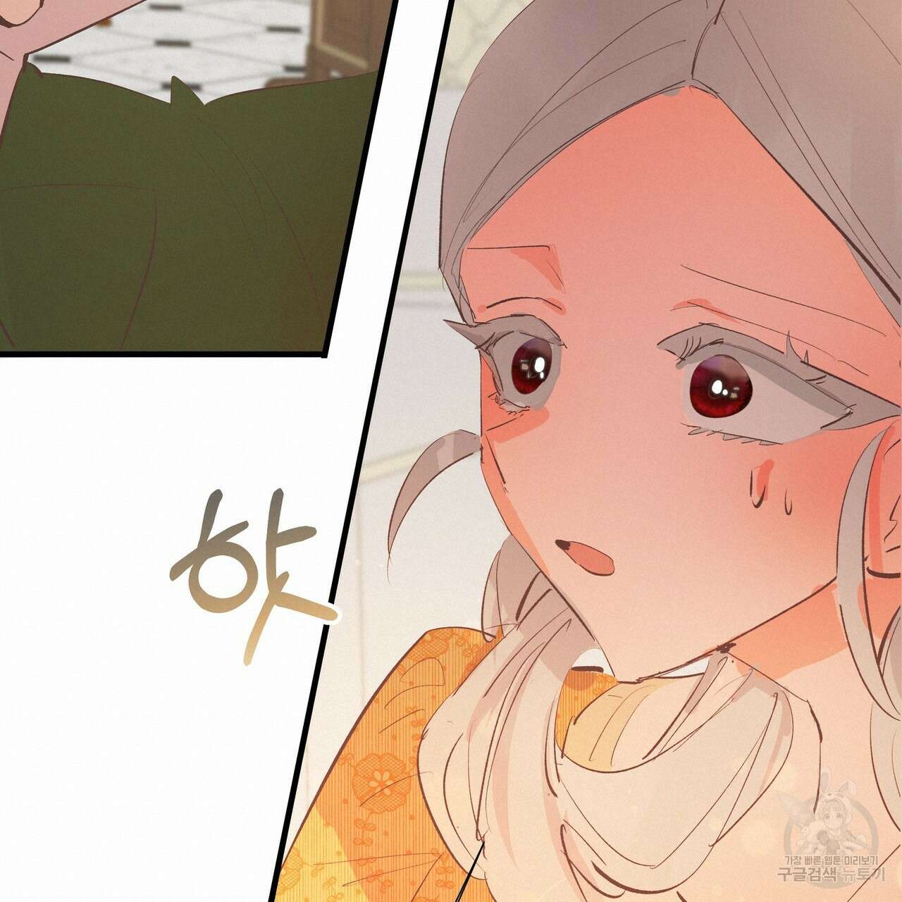 가짜 여동생을 원하면 9화 19