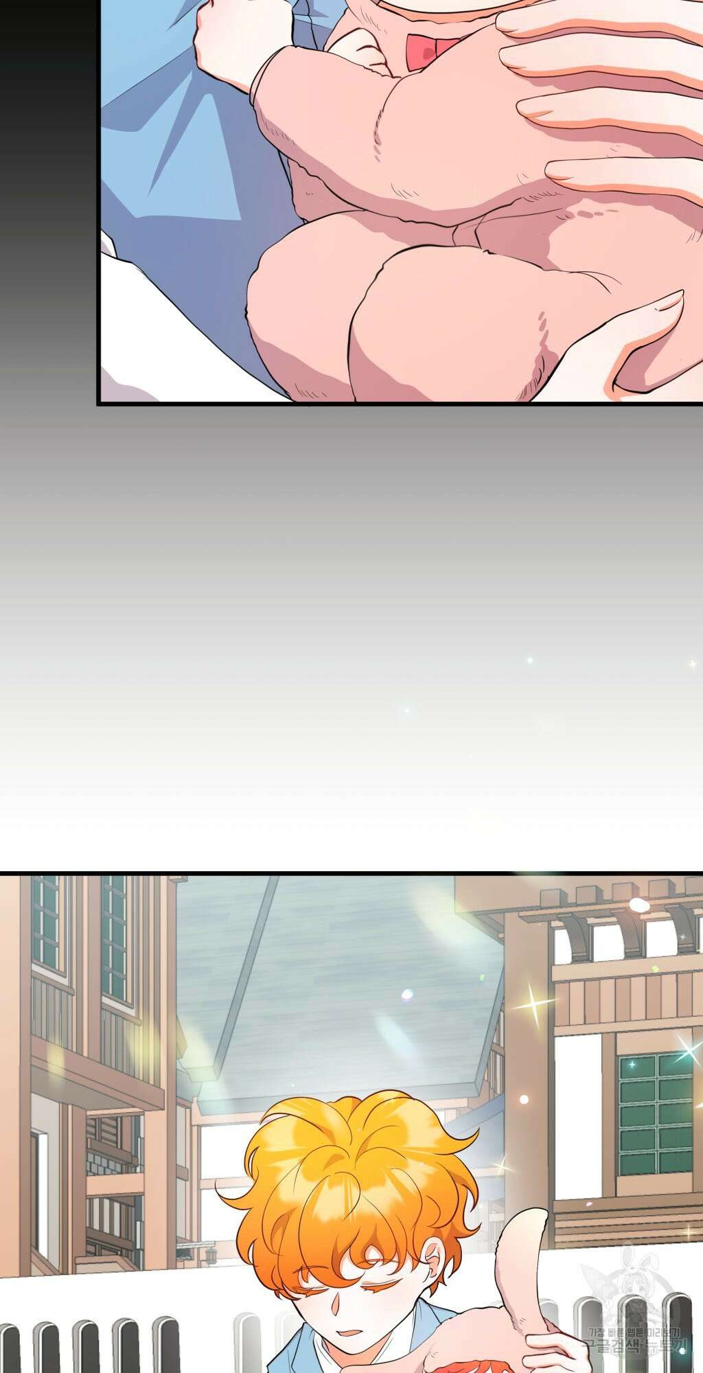 바람잡는 아기님 4화 3