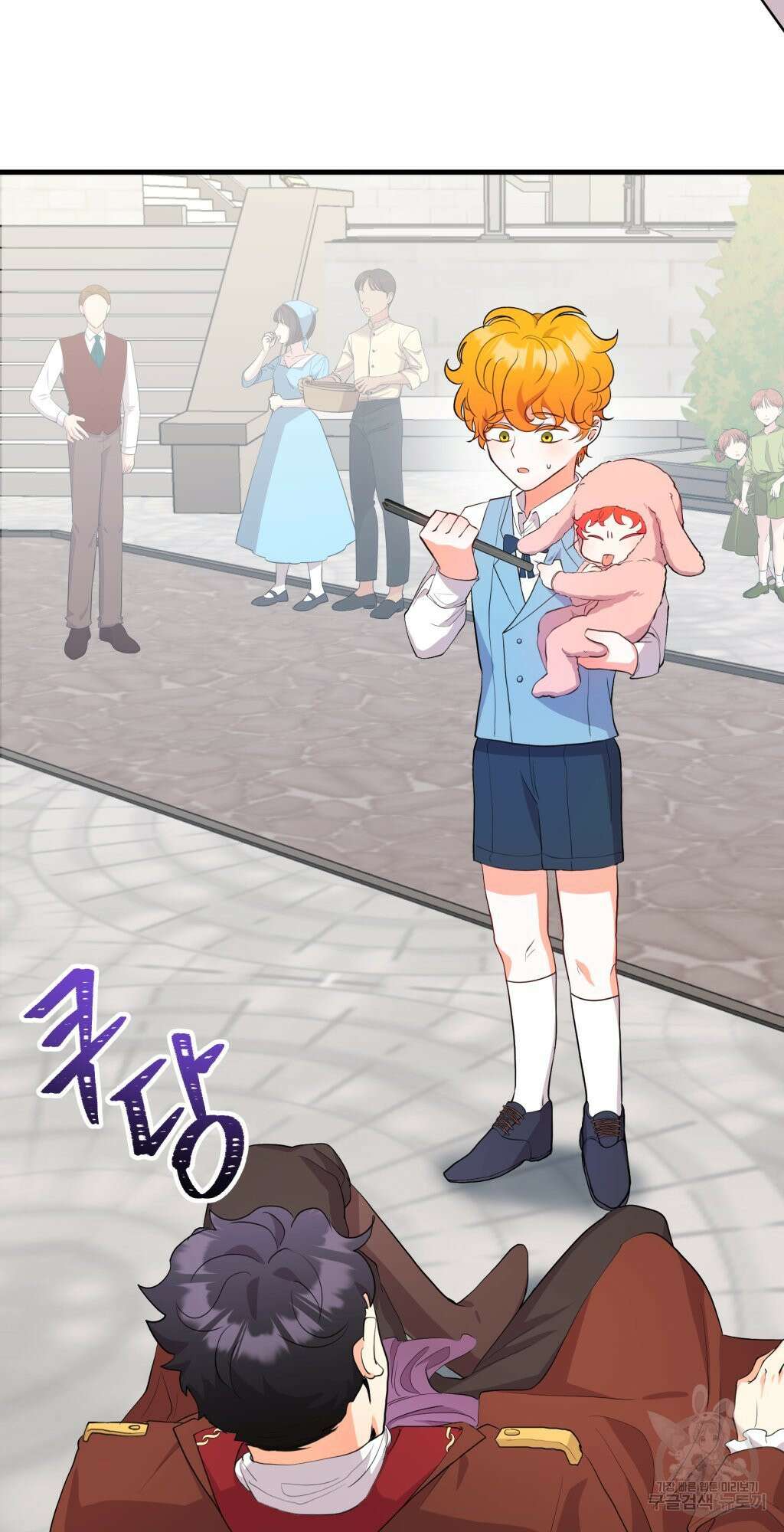 바람잡는 아기님 4화 25