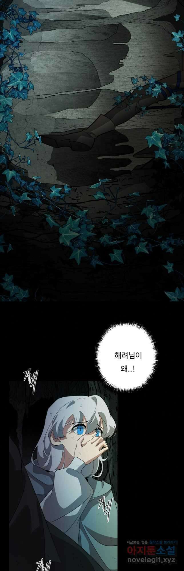 드림러버 59화 4