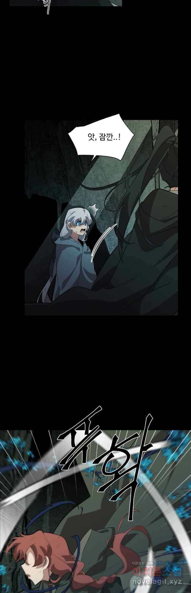 드림러버 59화 5