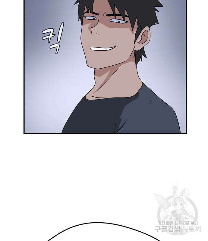 게임의 법칙 22화 10