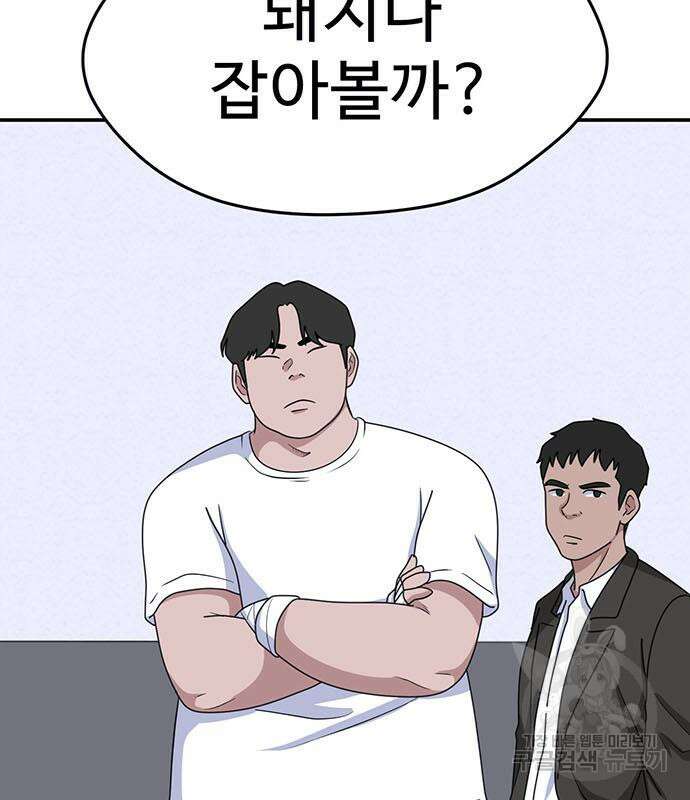 게임의 법칙 22화 15