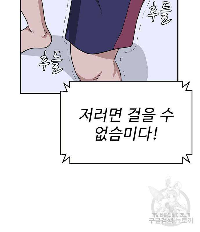 게임의 법칙 22화 25