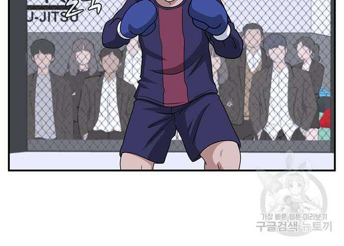 게임의 법칙 22화 27