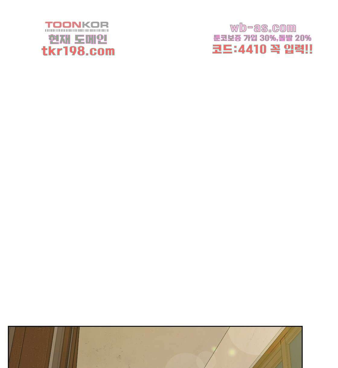 세 개의 세계 1화 22