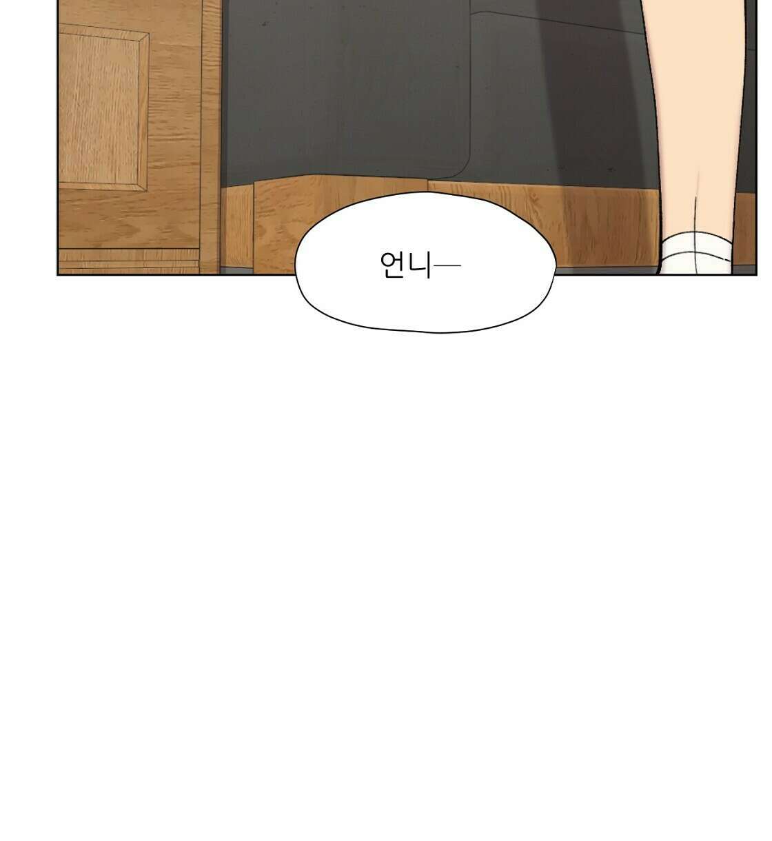세 개의 세계 1화 24