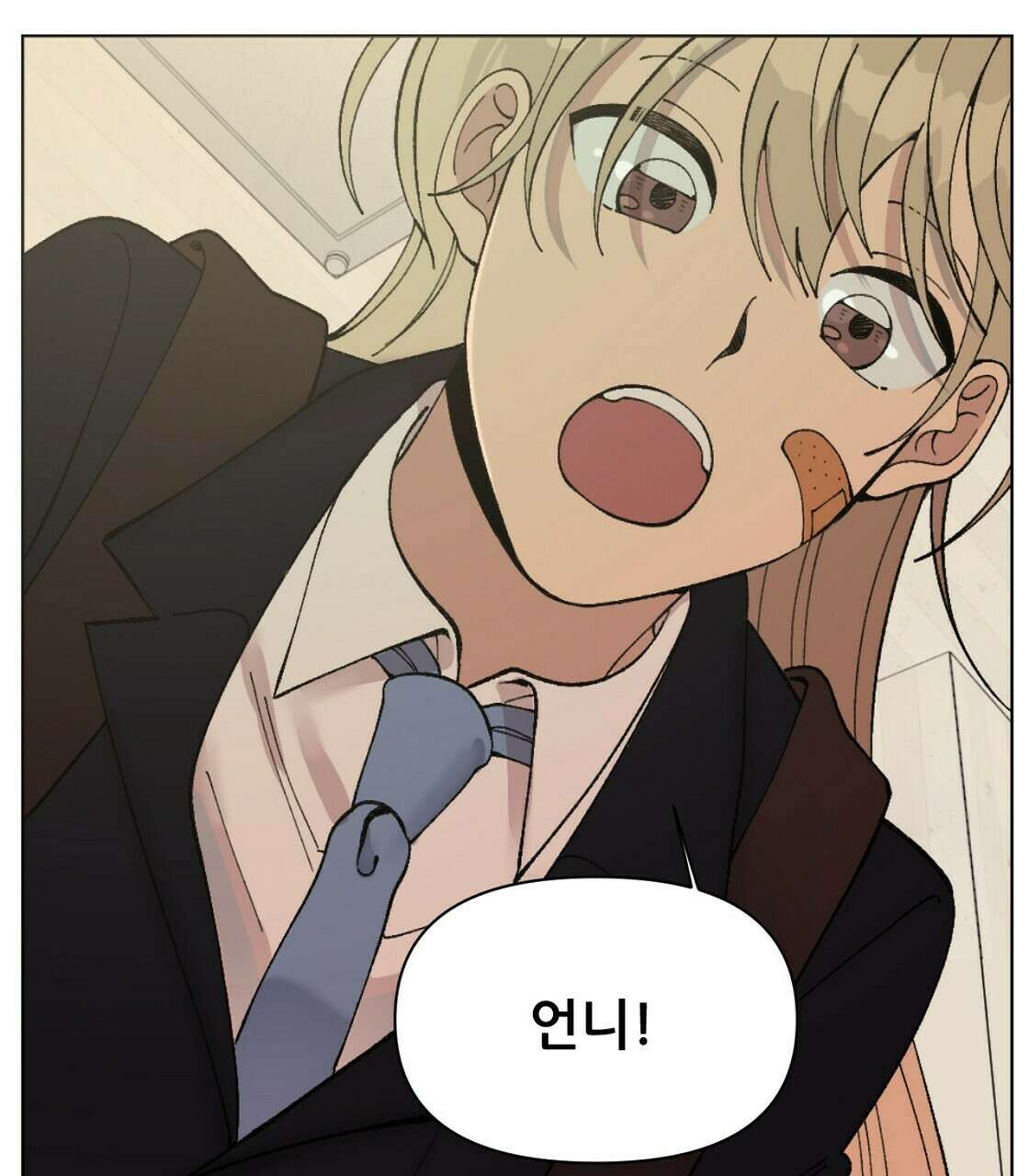 세 개의 세계 1화 25