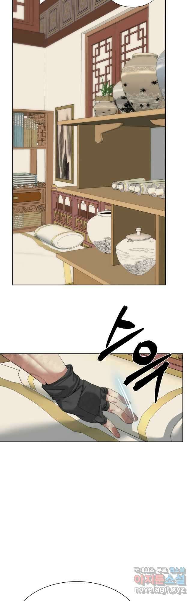 에뜨랑제 49화 5