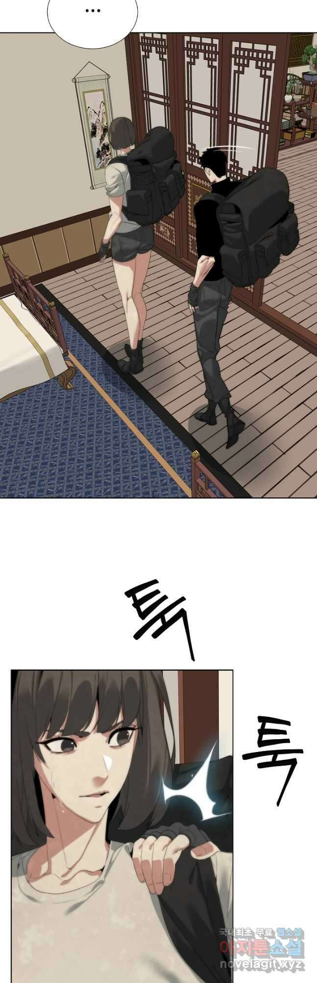 에뜨랑제 49화 10