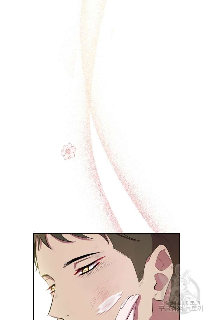 작가님, 이번 생은 여주인공입니다 41화 12