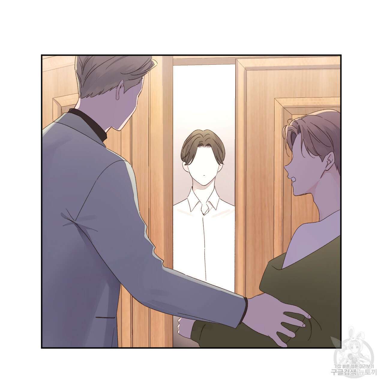 4주 애인 83화 8