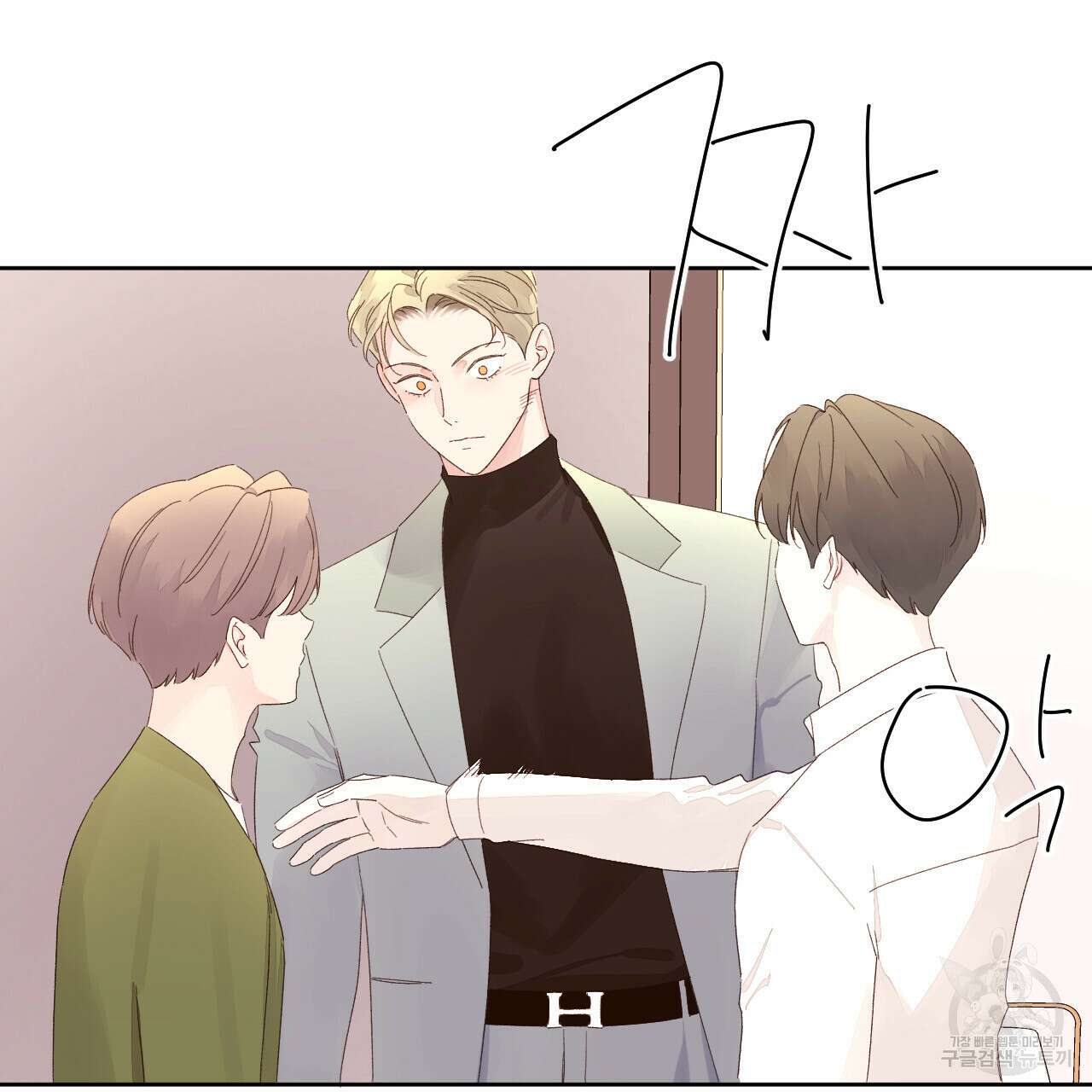 4주 애인 83화 12