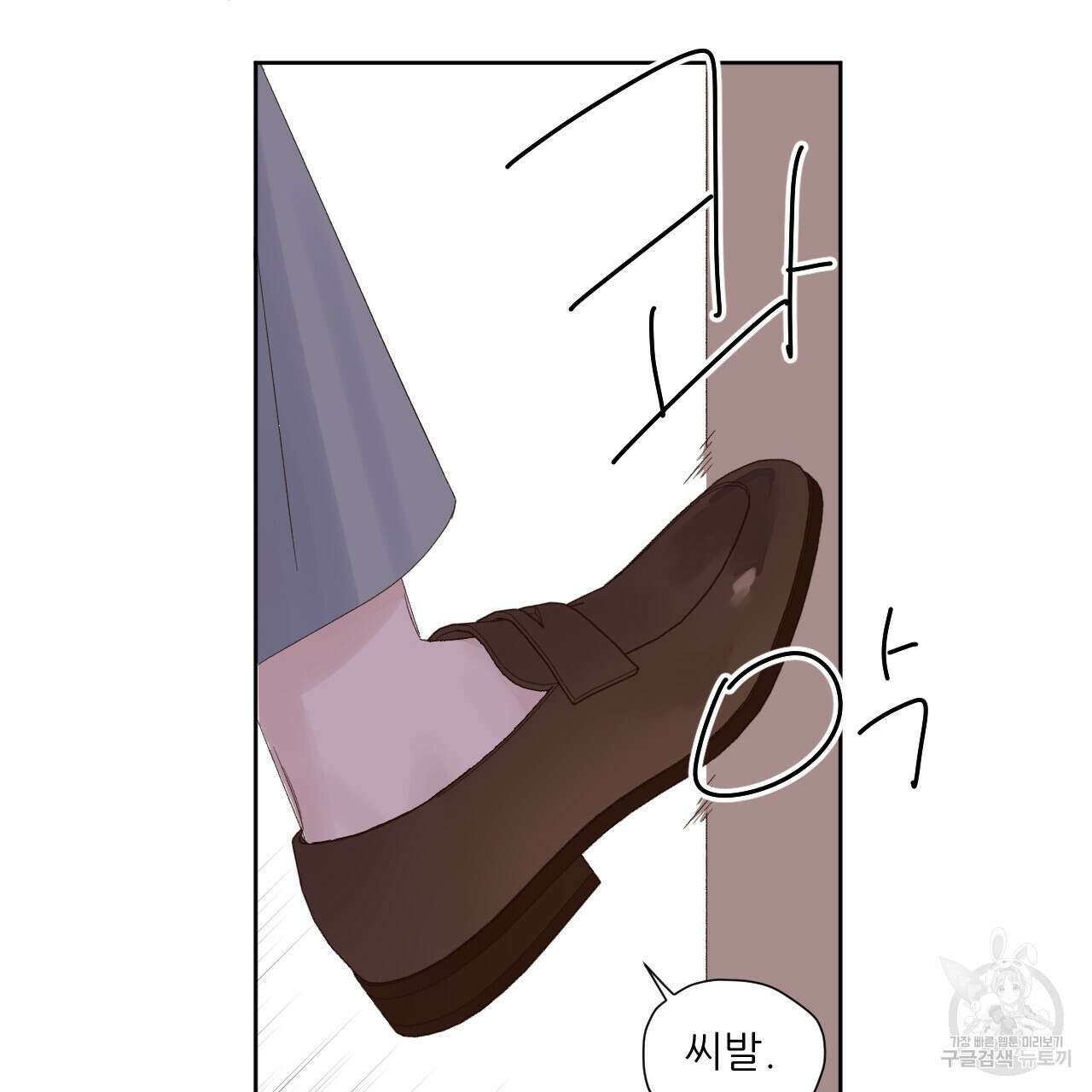 4주 애인 83화 16