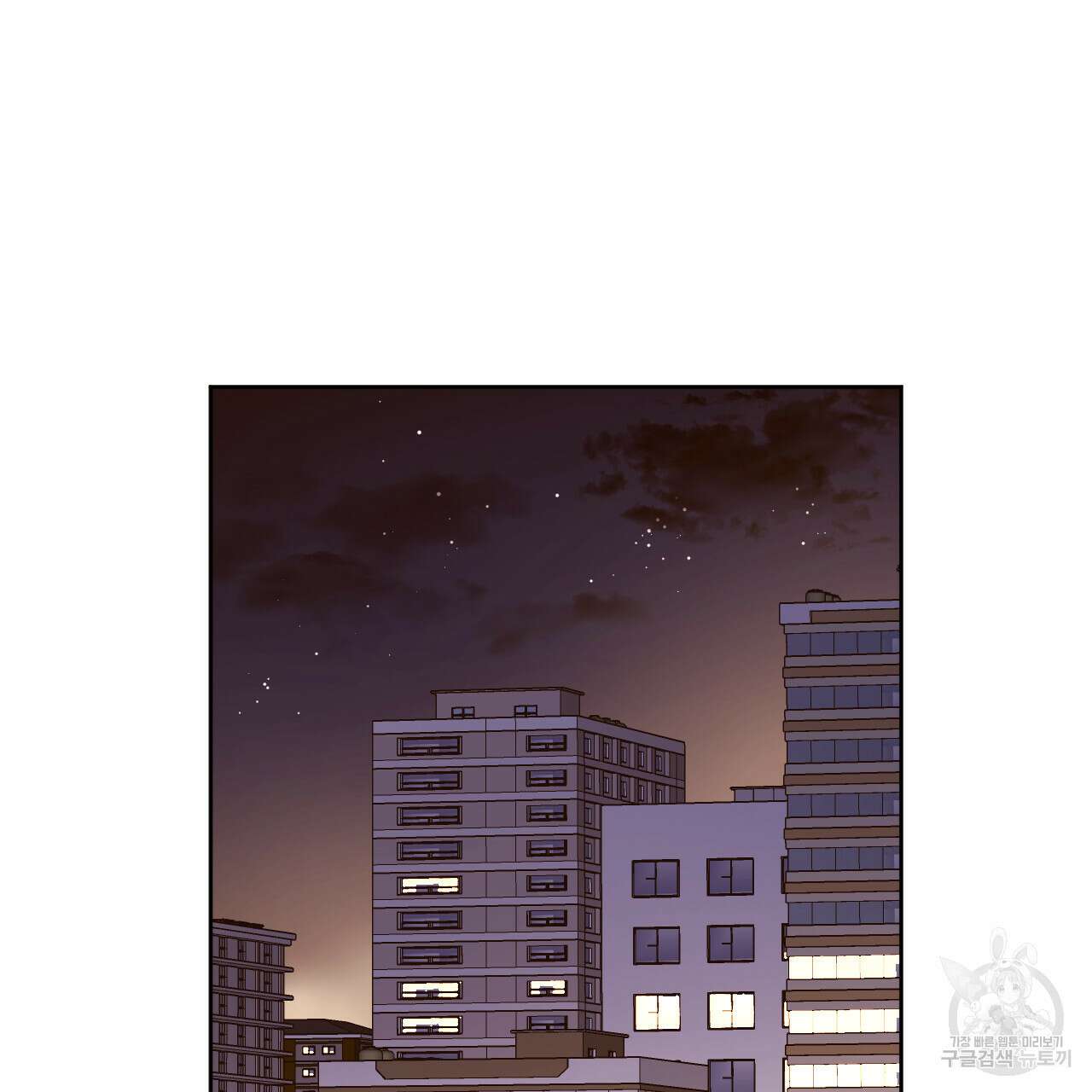 4주 애인 83화 19
