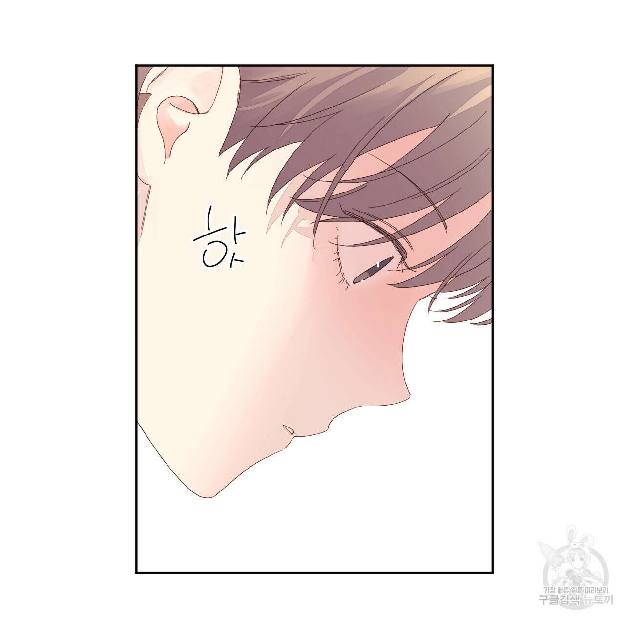 4주 애인 83화 51