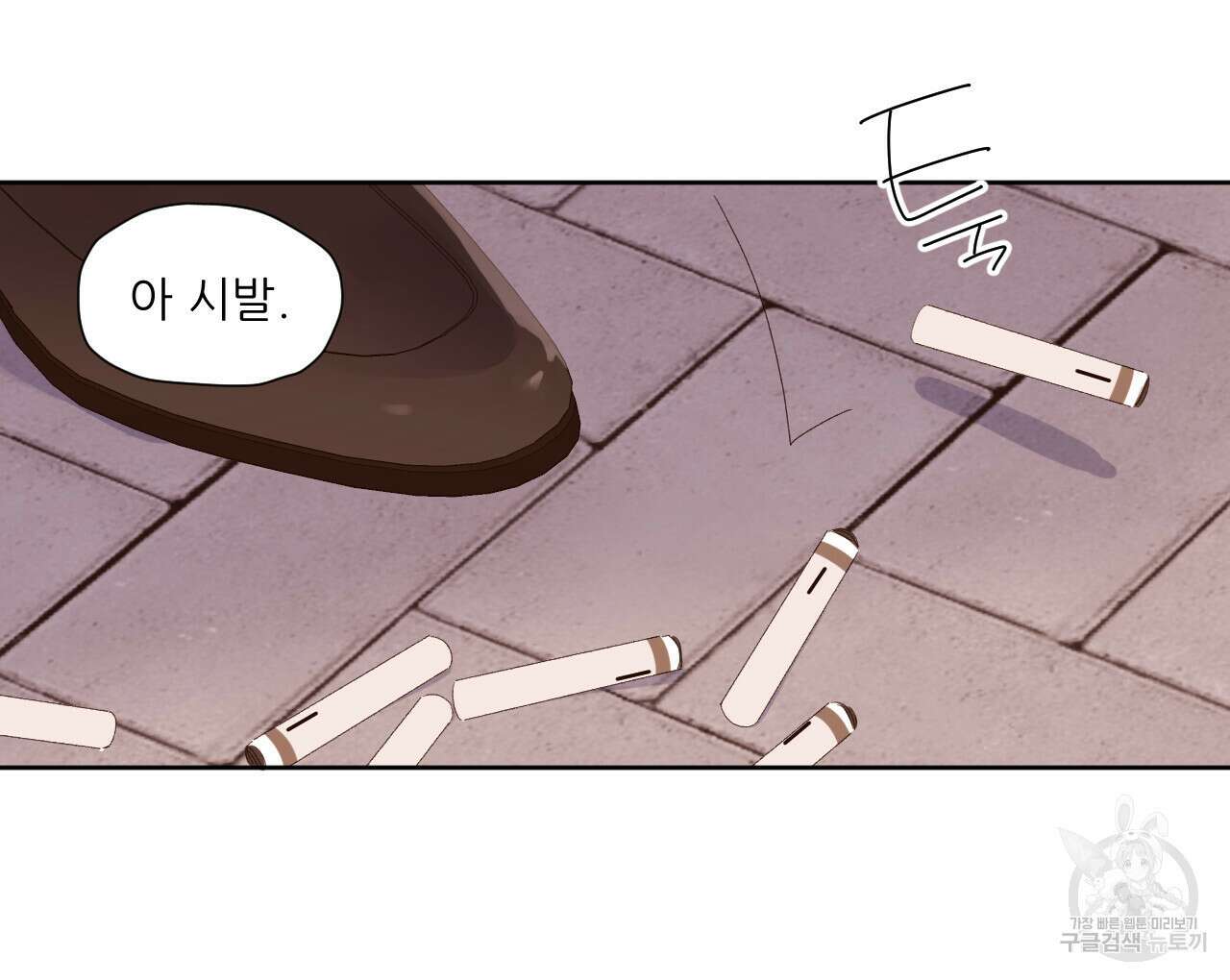 4주 애인 83화 57