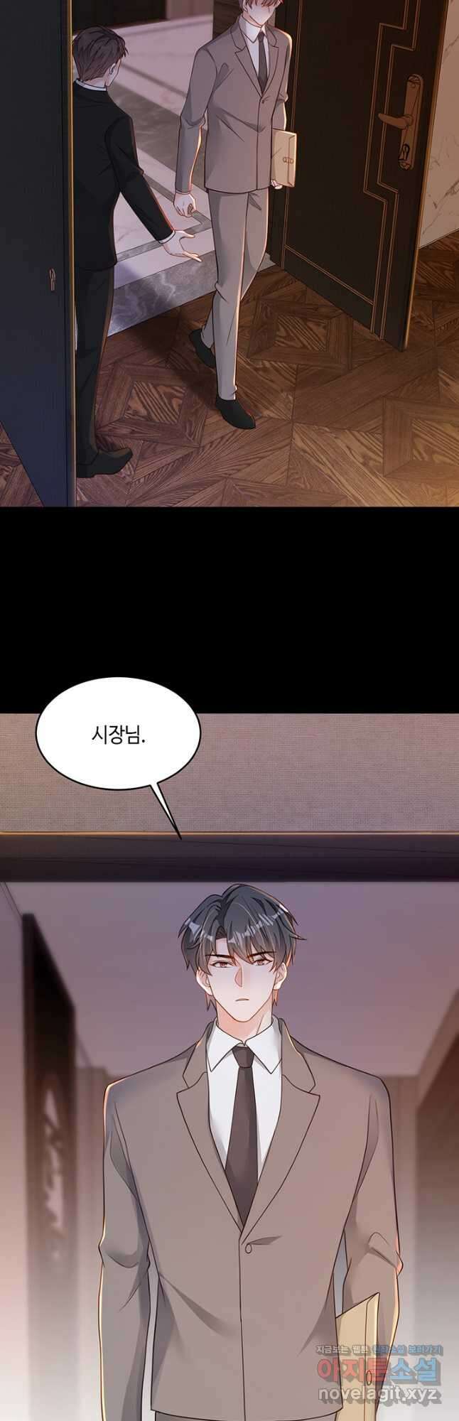 악마가 속삭일 때 112화 2
