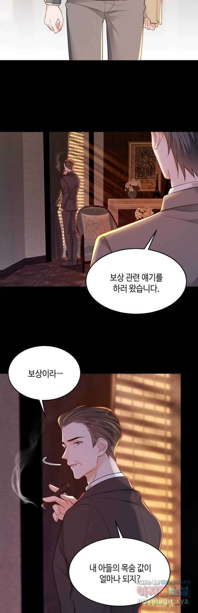 악마가 속삭일 때 112화 3