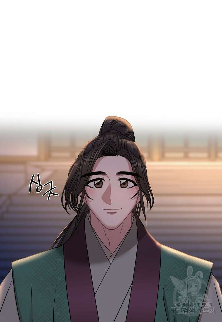 춘풍난만 31화 8