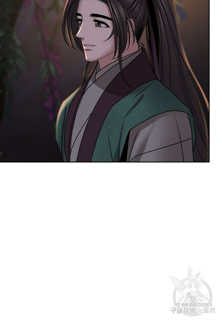 춘풍난만 31화 19