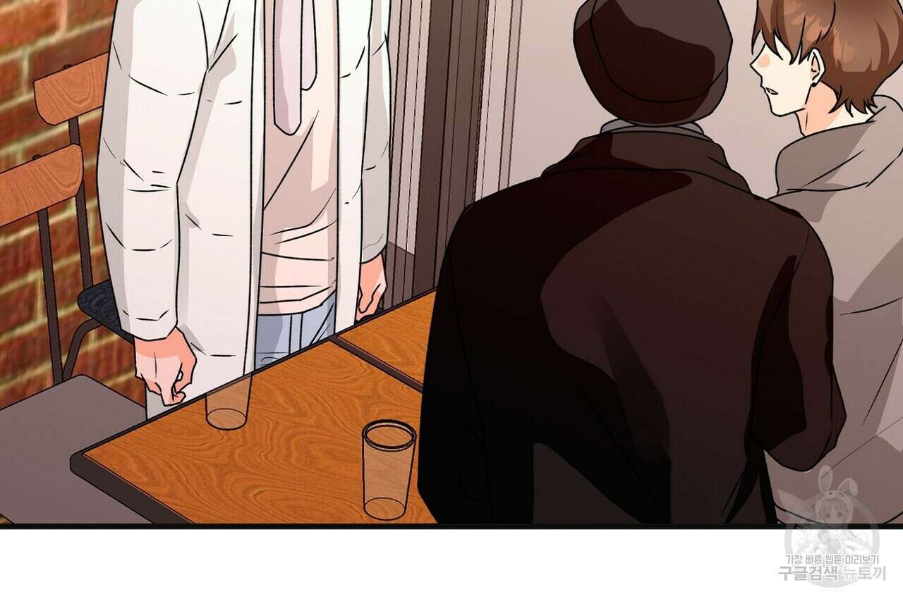 백일야화 38화 14