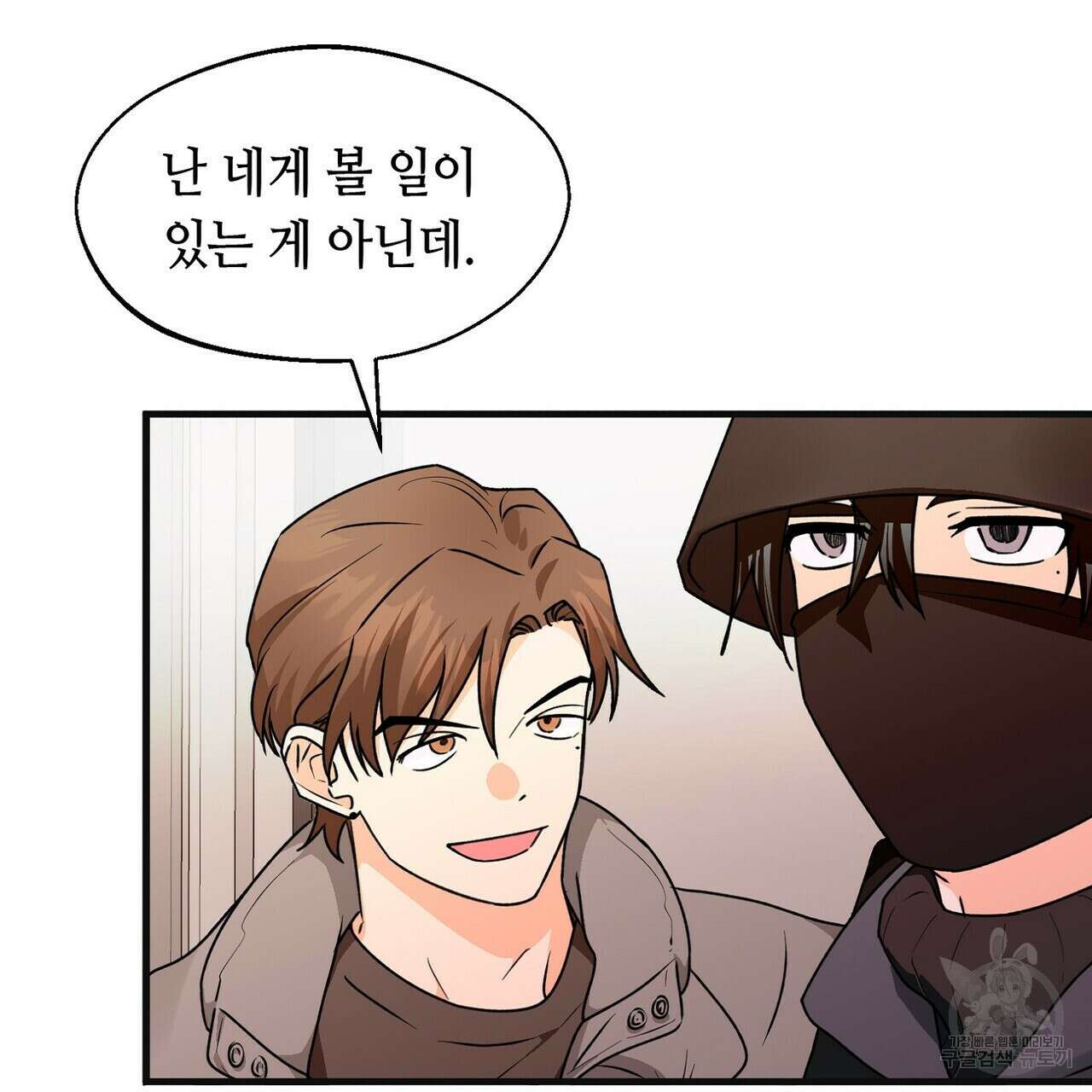백일야화 38화 15