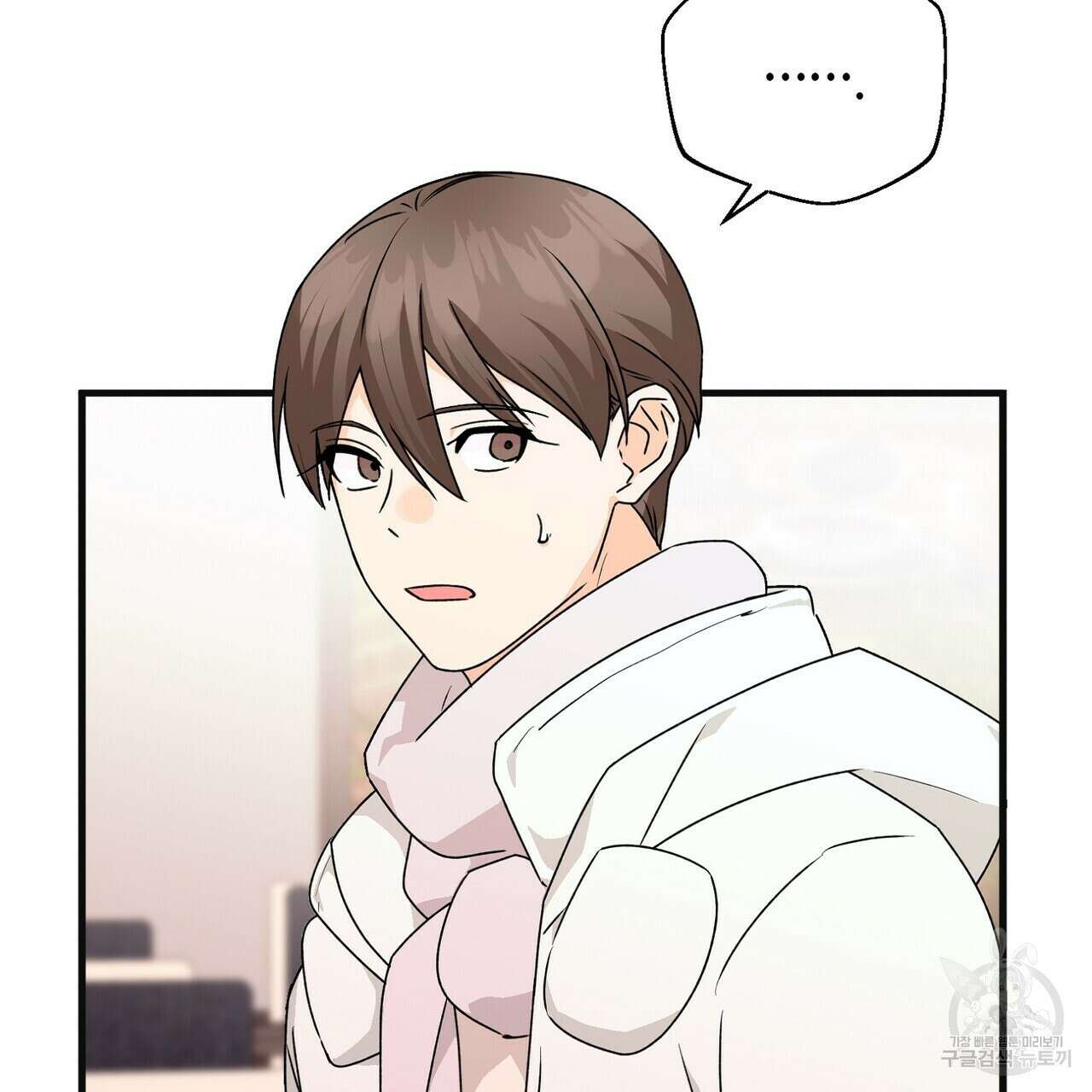 백일야화 38화 17