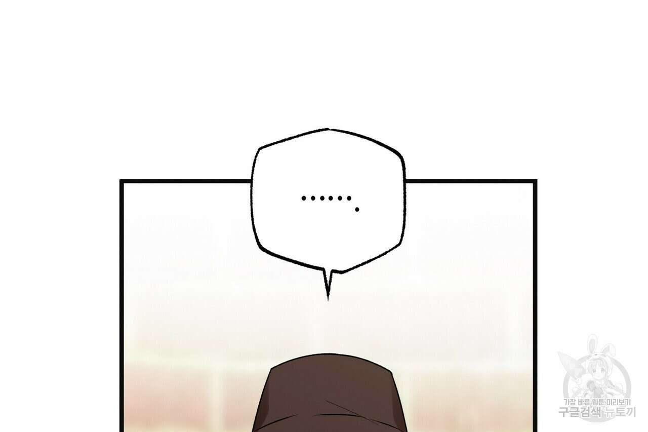 백일야화 38화 26