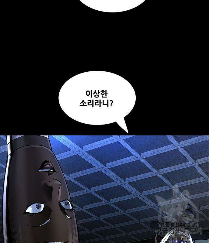 은탄 64화 16