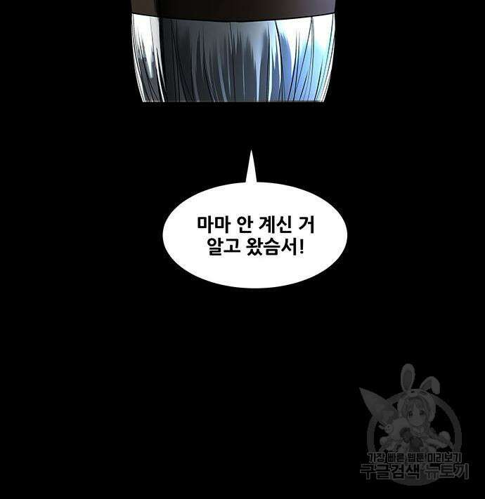 은탄 64화 22