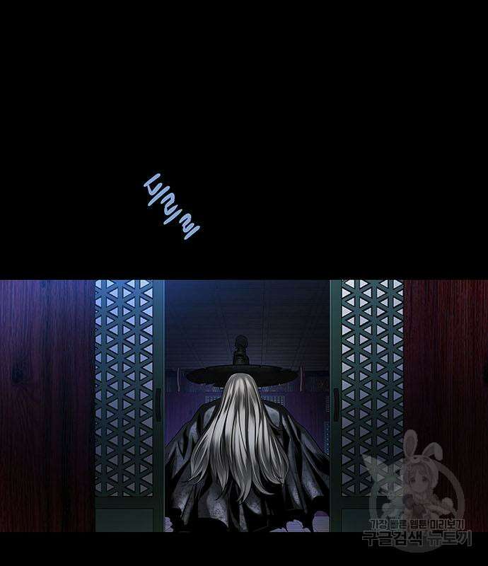 은탄 64화 26