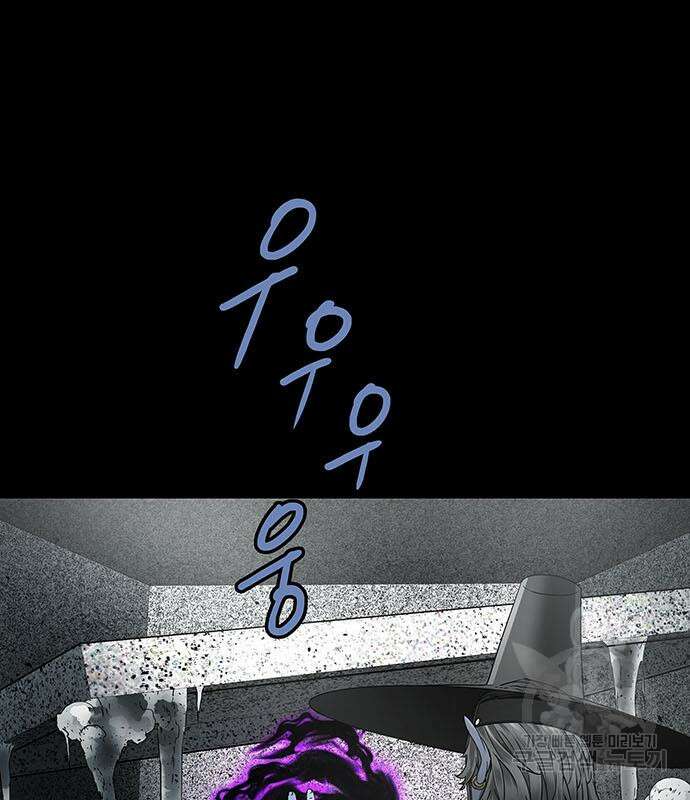 은탄 64화 62
