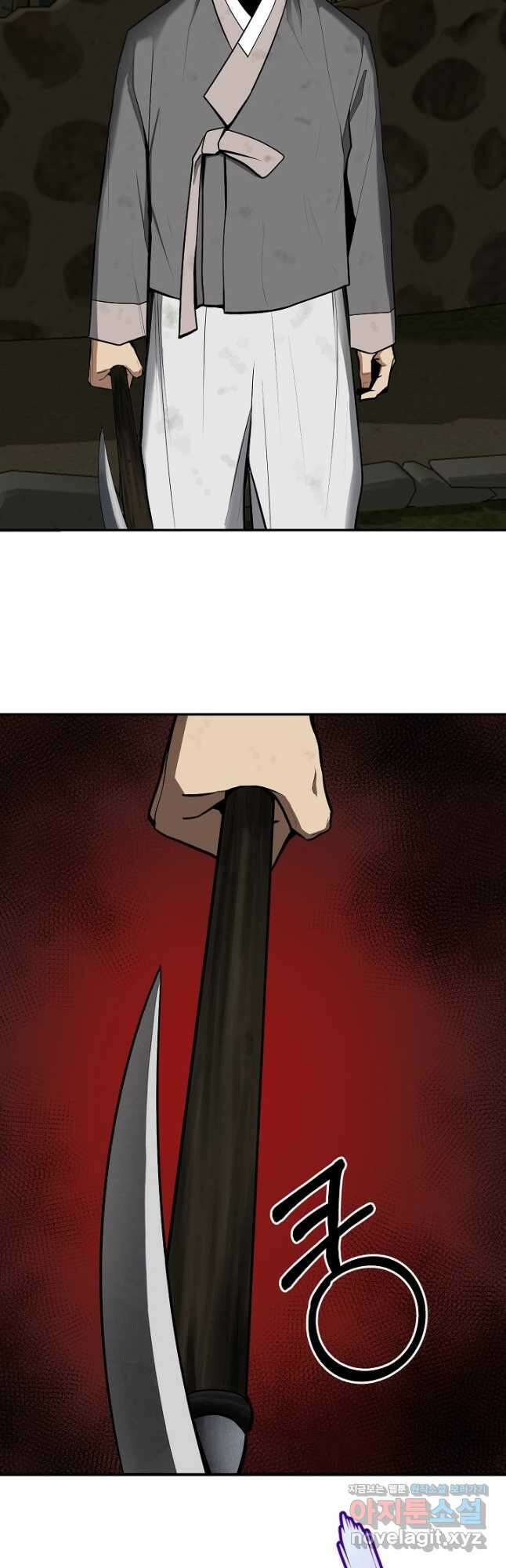 거지왕자 61화 3