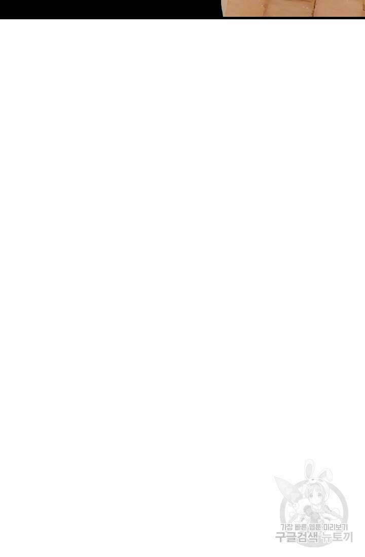XX인사이드 39화 9