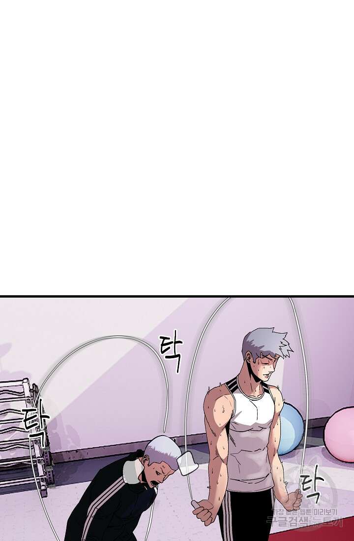XX인사이드 39화 12