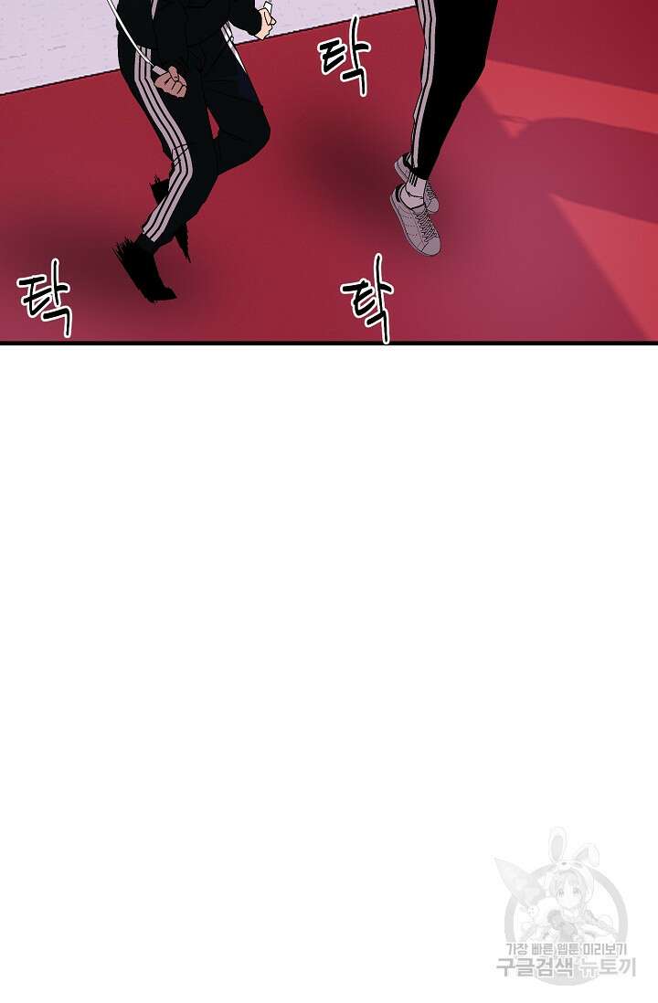 XX인사이드 39화 13