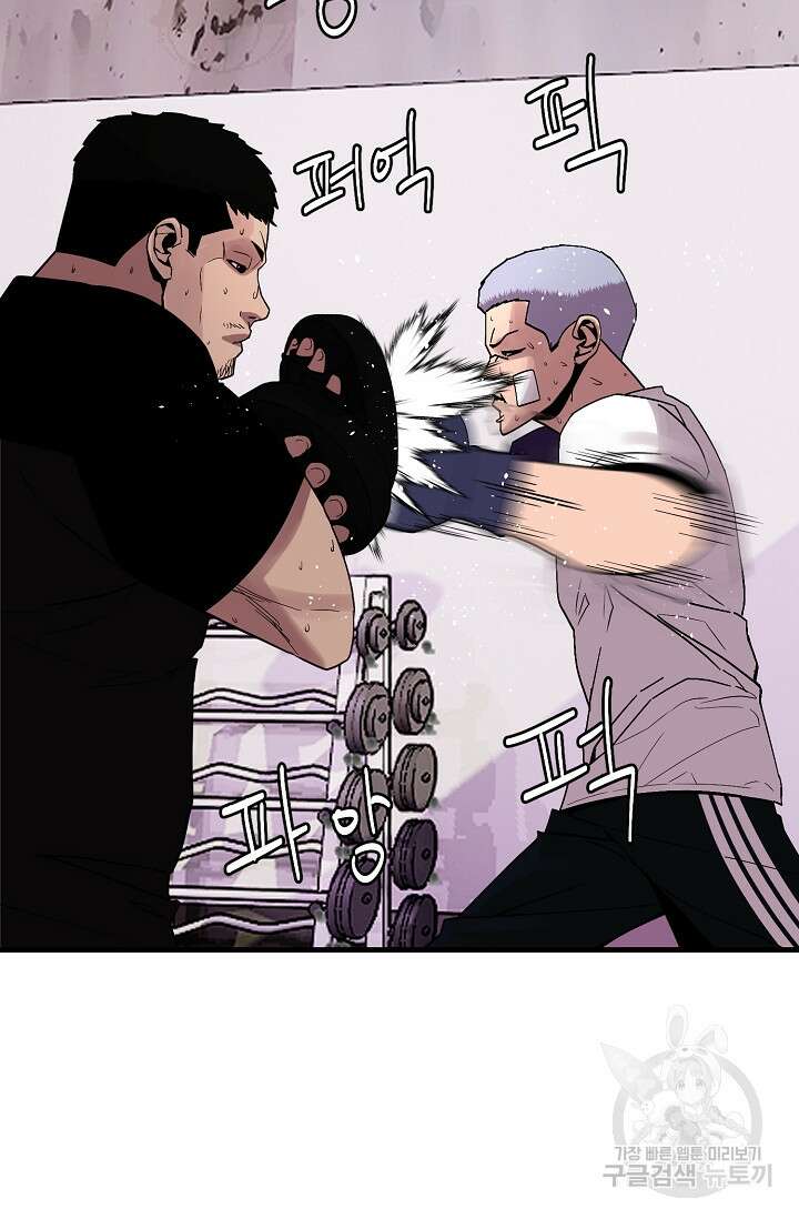 XX인사이드 39화 16