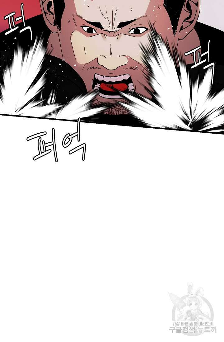 XX인사이드 39화 18