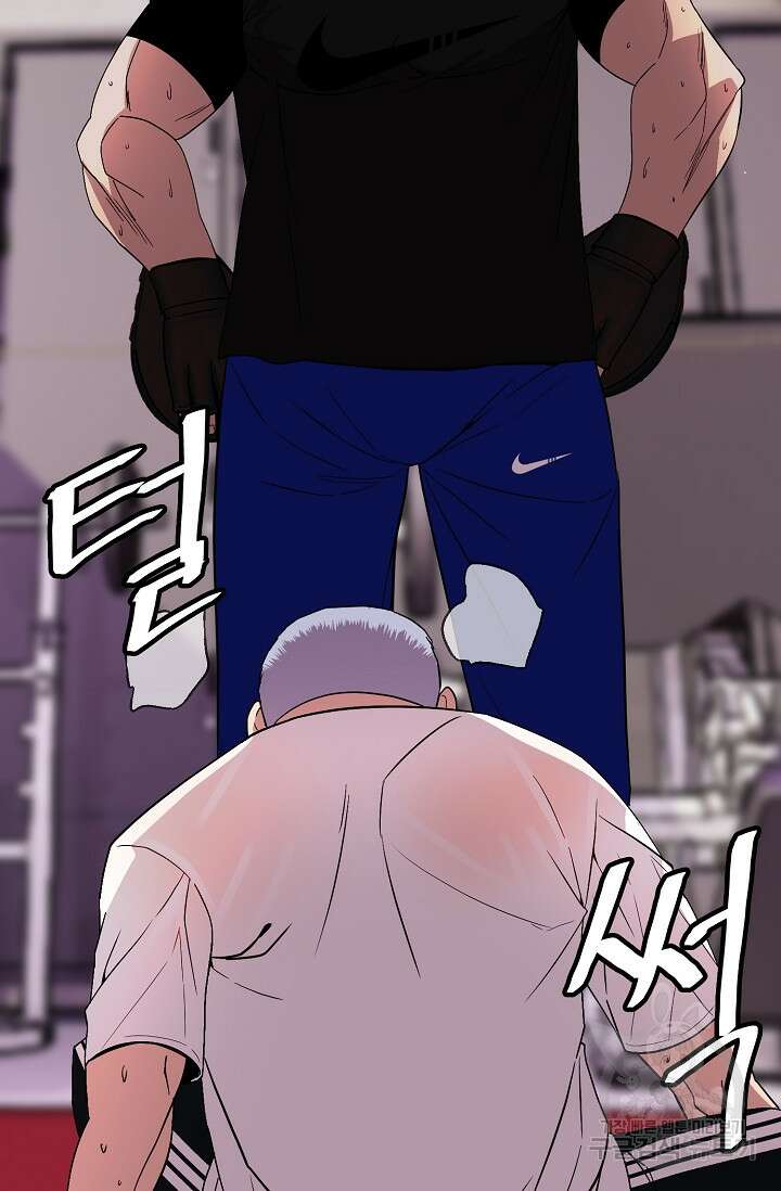 XX인사이드 39화 23