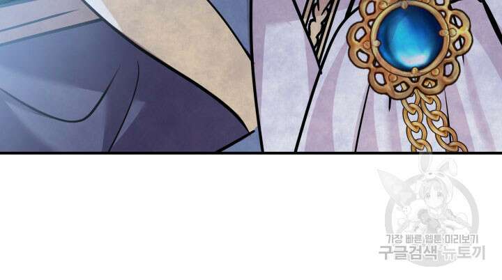 메리지 앤 소드 72화 24
