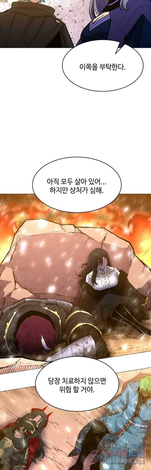 업데이터 112화 6