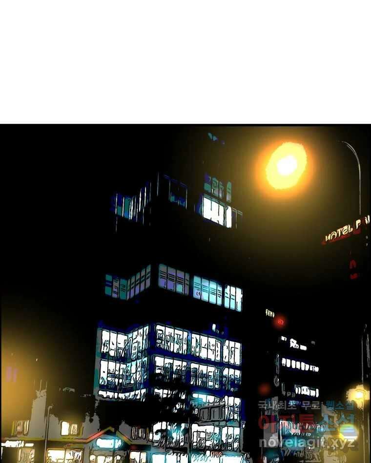 도깨비언덕에 왜 왔니? 2부 해수 86 1