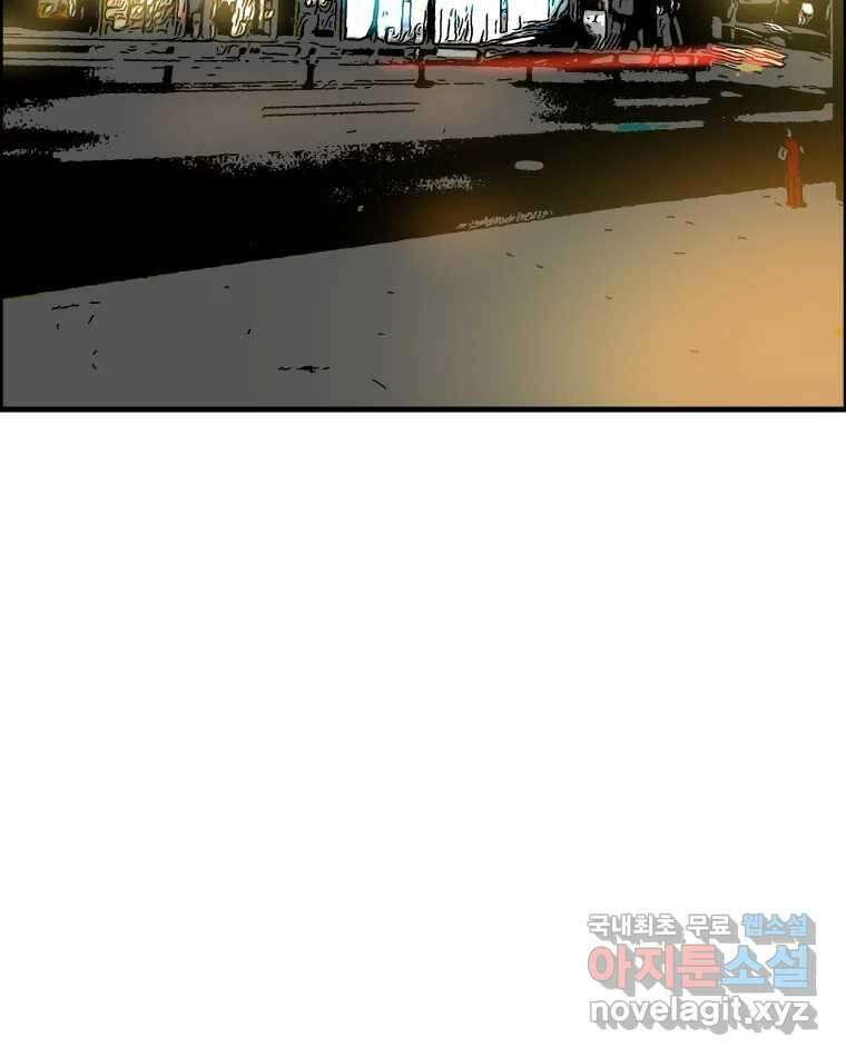 도깨비언덕에 왜 왔니? 2부 해수 86 2
